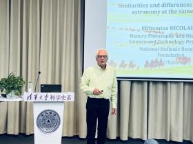 Lecture 73 of the THU History and Philosophy of Science Lecture Series: Efthymios Nikolaidis,