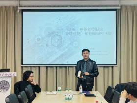 Lecture 81 & 82 THU History and Philosophy of Science Lecture Series: Yuk Hui,