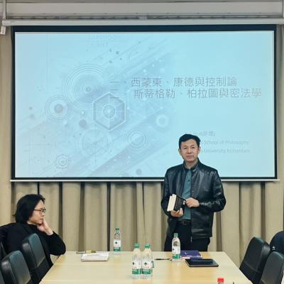 Lecture 81 & 82 THU History and Philosophy of Science Lecture Series: Yuk Hui,