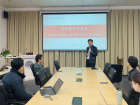 Lecture 84 of the THU History and Philosophy of Science Lecture Series: Qu Anjing,