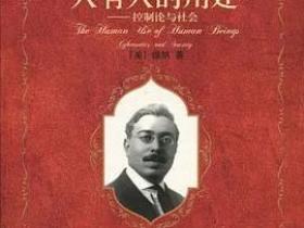 Hu Yilin Participates in