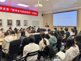 The First Special Workshop on