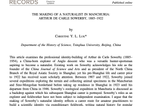 In August 2023, Associate Professor Lu Yili from our department published an article titled