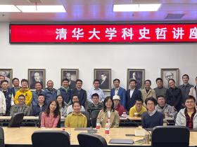 Summary of Lecture 53 of the Tsinghua Science, History, and Philosophy Seminar: Jianjun Mei, “Recent International Developments in the Study of Joseph Needham's Intellectual Legacy”