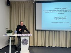 Lecture 63 of the THU History and Philosophy of Science Lecture Series :Christopher Coenen, ' Another Bernal? On the relationship between the history and the present of Western technological futurism and science and technology research.