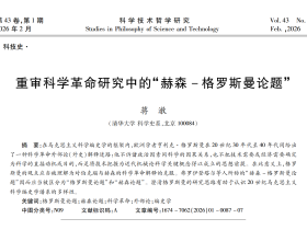 Associate Professor Jiang Che published a paper titled