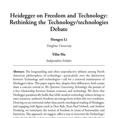 Our department’s student Li Hongyu has published an article titled