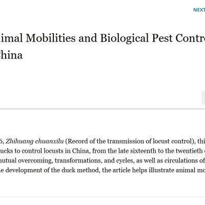 Our department’s Associate Professor Shen Yubin has published an article titled