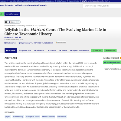 Our department’s Associate Professor Christine Y. L. Luk has published an article titled