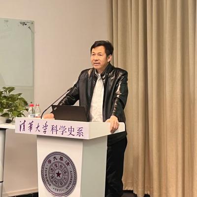 Lecture 100 of the THU History and Philosophy of Science Lecture Series: Fa-ti Fan,