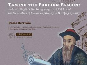 Lecture 104 of the THU History and Philosophy of Science Lecture Series: Paolo De Troia,