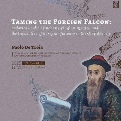 Lecture 104 of the THU History and Philosophy of Science Lecture Series: Paolo De Troia,