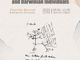 Lecture 105 of the THU History and Philosophy of Science Lecture Series: Pierrick Bourrat,