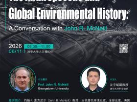 Upcoming Dialogue: The Anthropocene and Global Environmental History: A Dialogue with Professor John R. McNeill