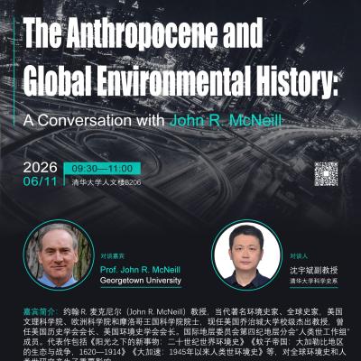 Upcoming Dialogue: The Anthropocene and Global Environmental History: A Dialogue with Professor John R. McNeill