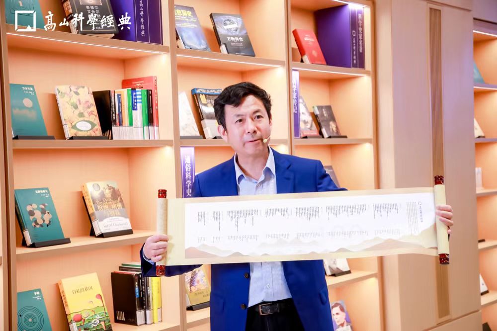 科学经典 100 部导读视频 + 书单（吴国盛）-图片1