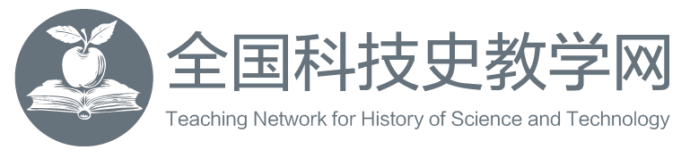 全国科学史教学网