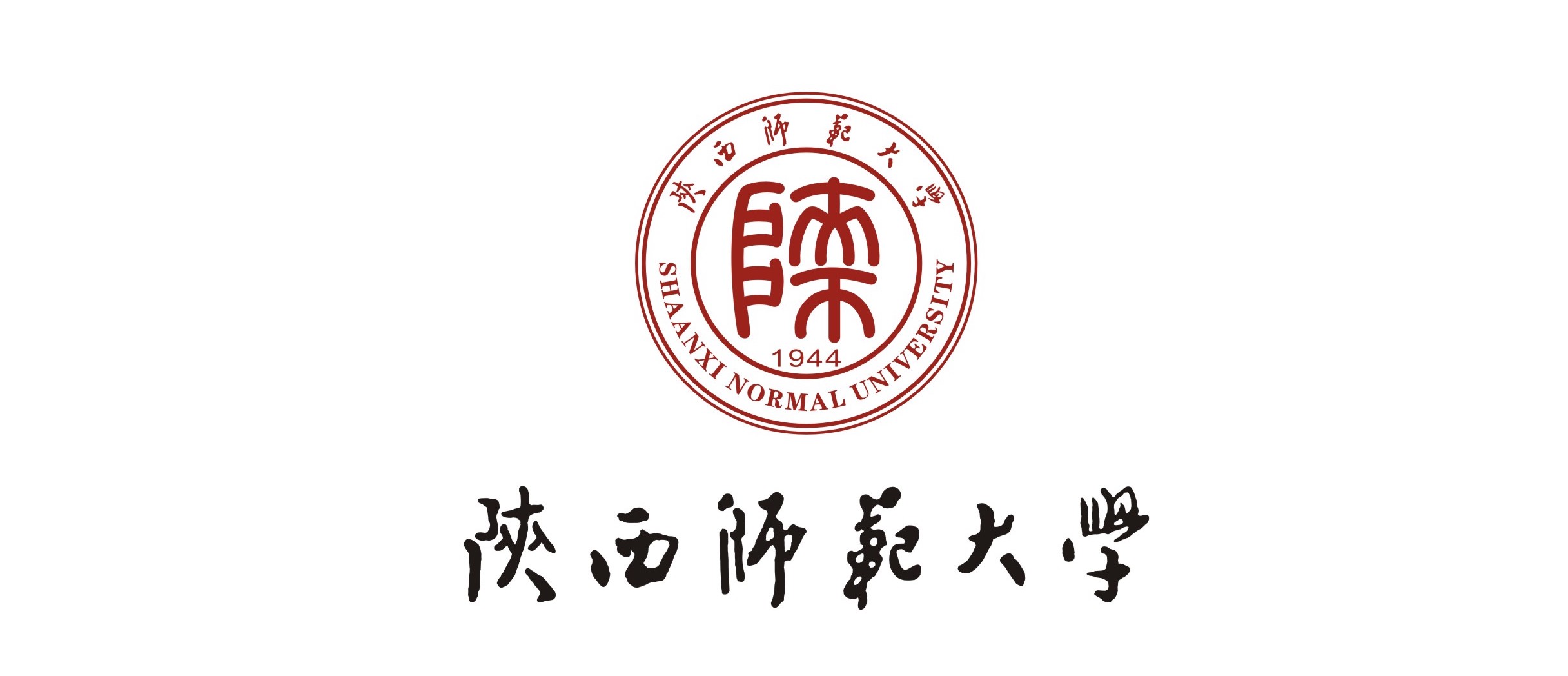 第二届科史哲通识教育论坛第二轮通知：会议议程