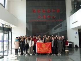 2019年12月7日 科学史系师生参观天津超算中心及长征火箭总装厂
