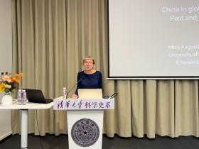 清华科史哲讲座第56讲纪要： Mary Augusta Brazelton，“全球卫生中的中国：过去与现在”