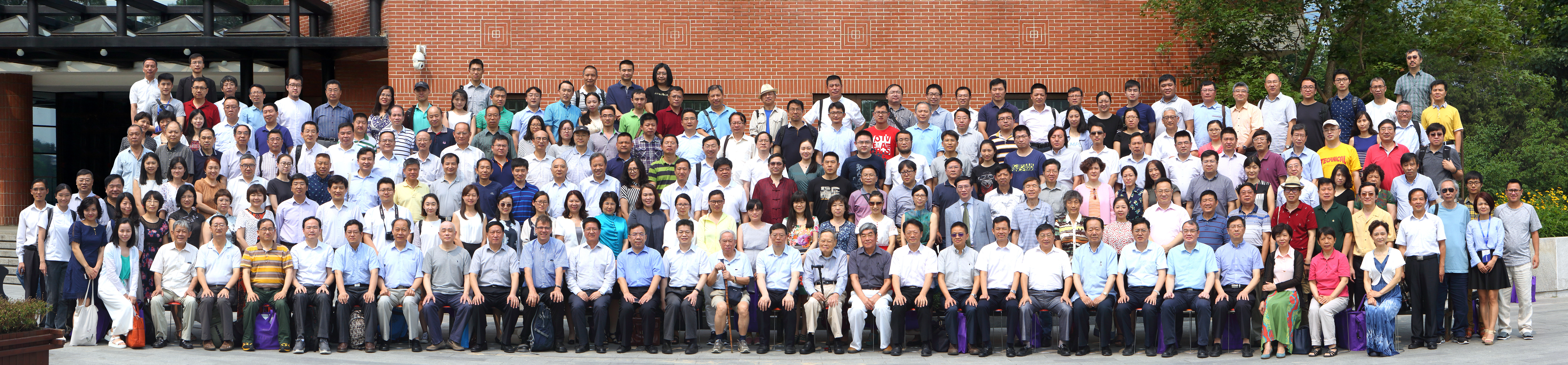 清华大学科学史系成立大会6月30日举行