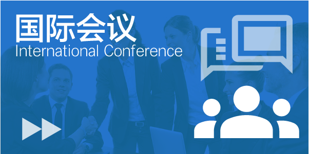 International Conference