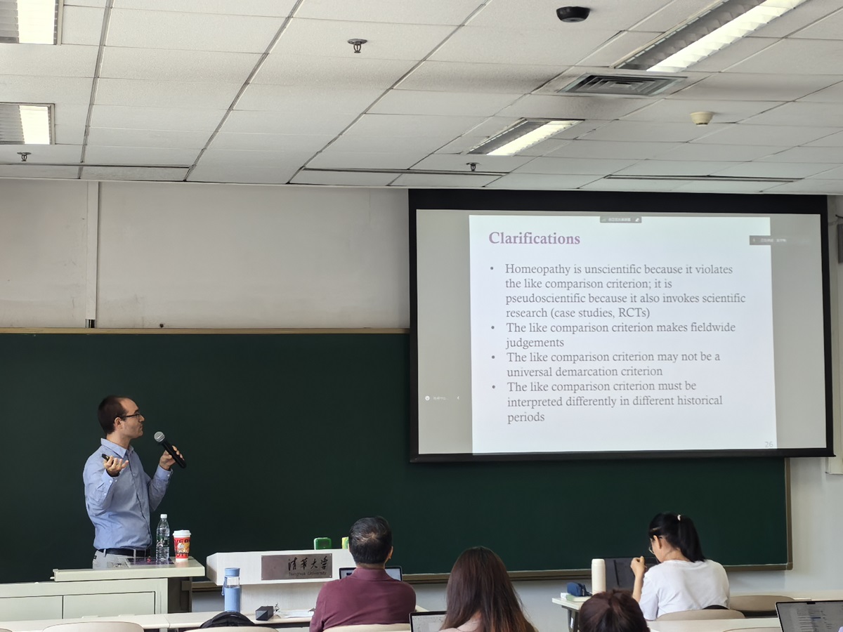 “清华-匹大科学哲学暑期学院”再启航 探讨医学哲学前沿问题