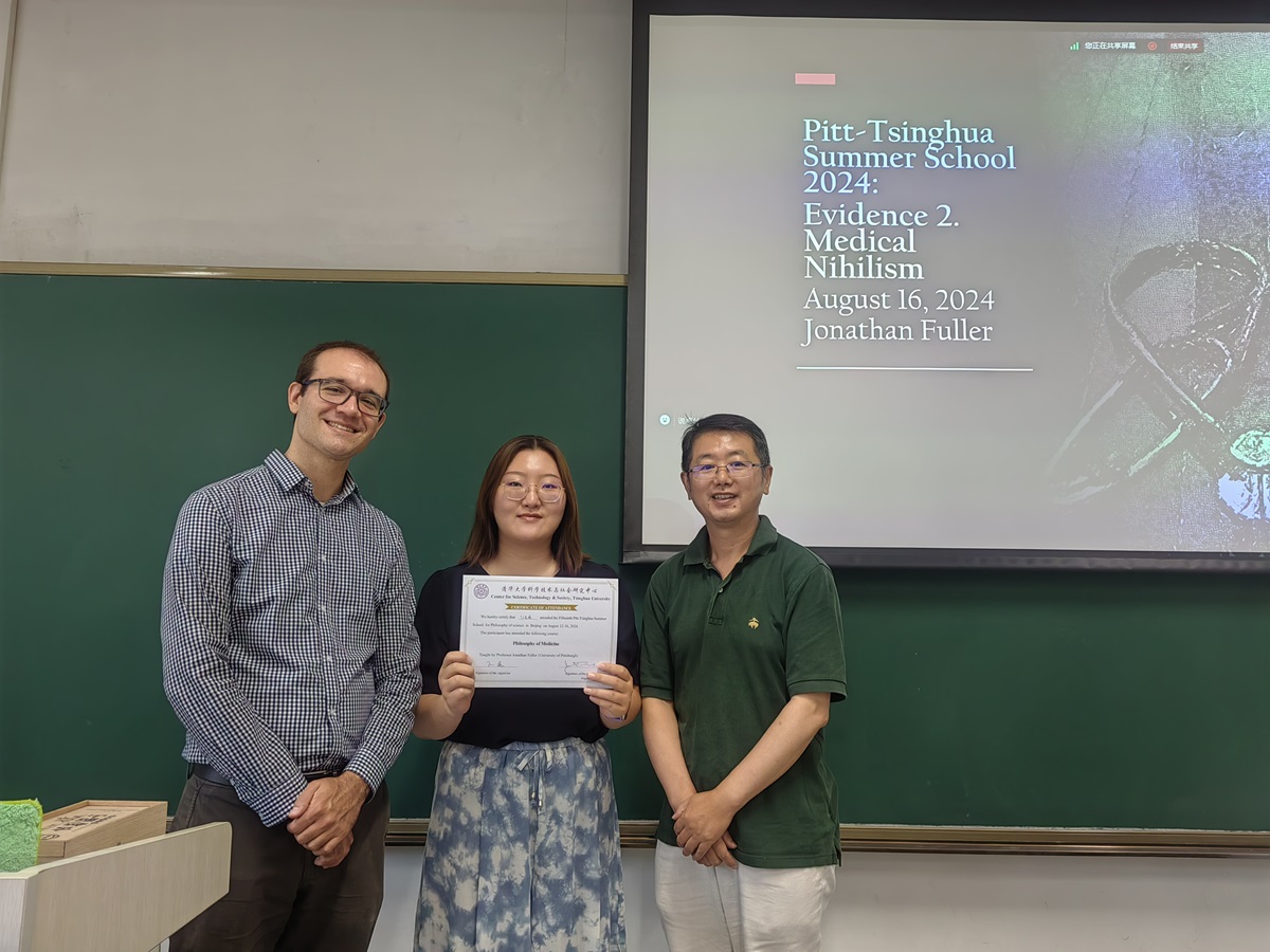 “清华-匹大科学哲学暑期学院”再启航 探讨医学哲学前沿问题