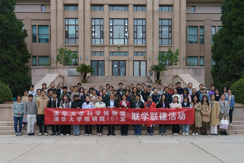 科学史系党支部开展“弘扬‘两弹一星'精神，学习‘200号'光荣传统”联合主题党日活动