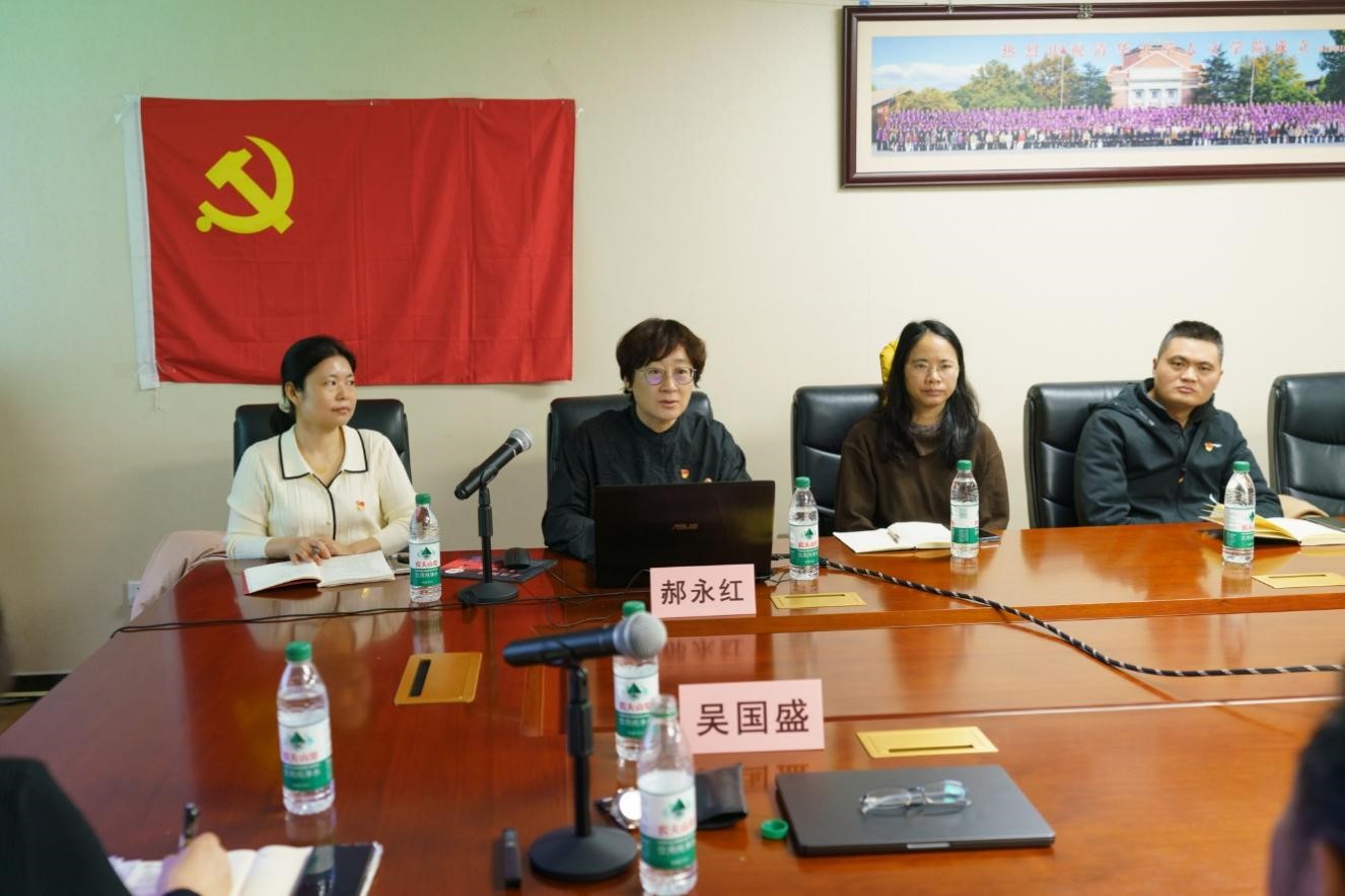 科学史系党支部与审计室党支部开展“全面从严治党,严守财经纪律”联学共建活动