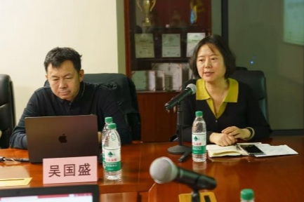 科学史系党支部与审计室党支部开展“全面从严治党,严守财经纪律”联学共建活动