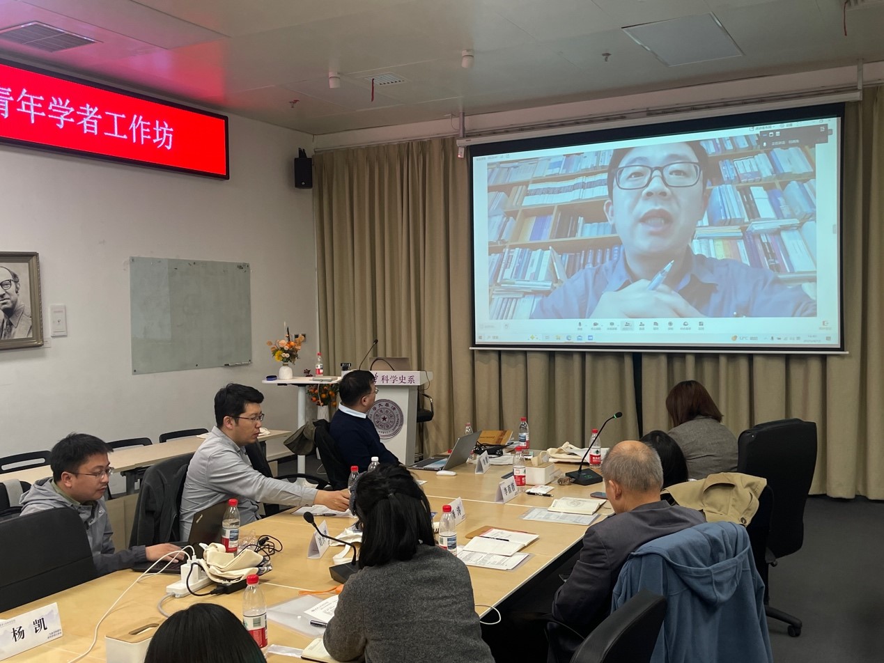 “气象史料研究”青年学者工作坊顺利举行
