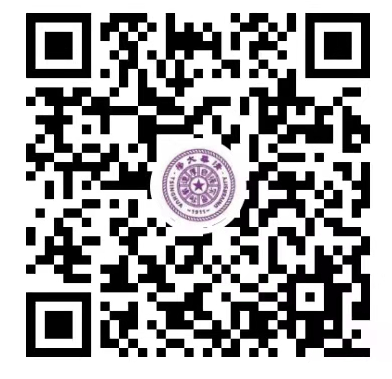 预告|清华大学科学史系八周年庆暨李约瑟逝世30周年·芒福德诞辰130周年纪念论坛