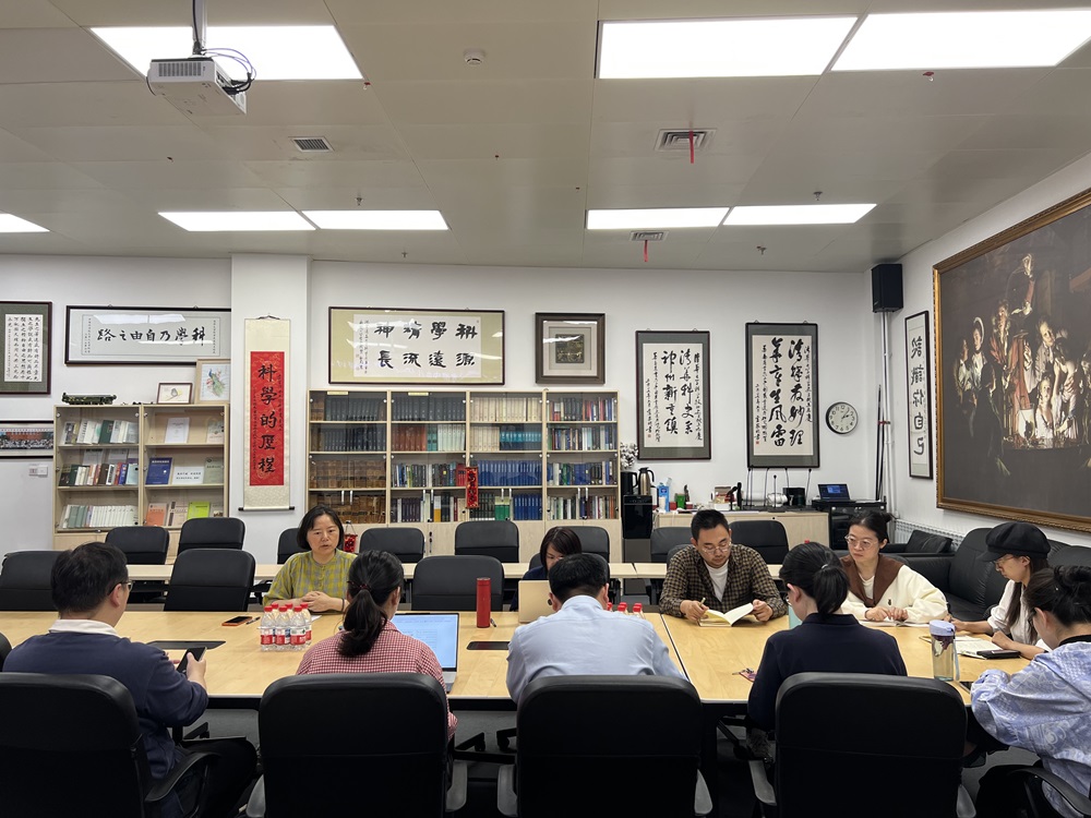 科学史系党支部召开深入贯彻中央八项规定精神专题讨论会暨全校党员培训集中讨论