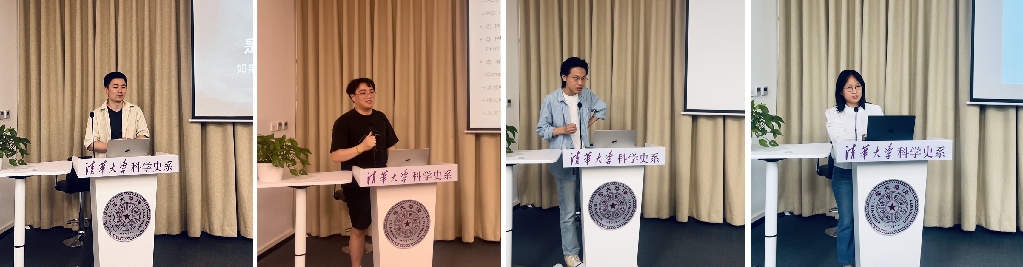 纪要|科学史系举办海外科学史/历史学博士项目申请经验分享会