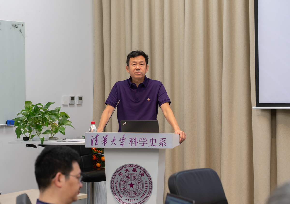 科学史系、科学博物馆联合召开警示教育大会