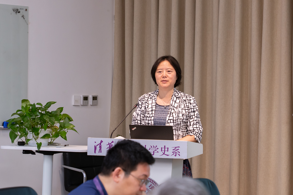 科学史系、科学博物馆联合召开警示教育大会