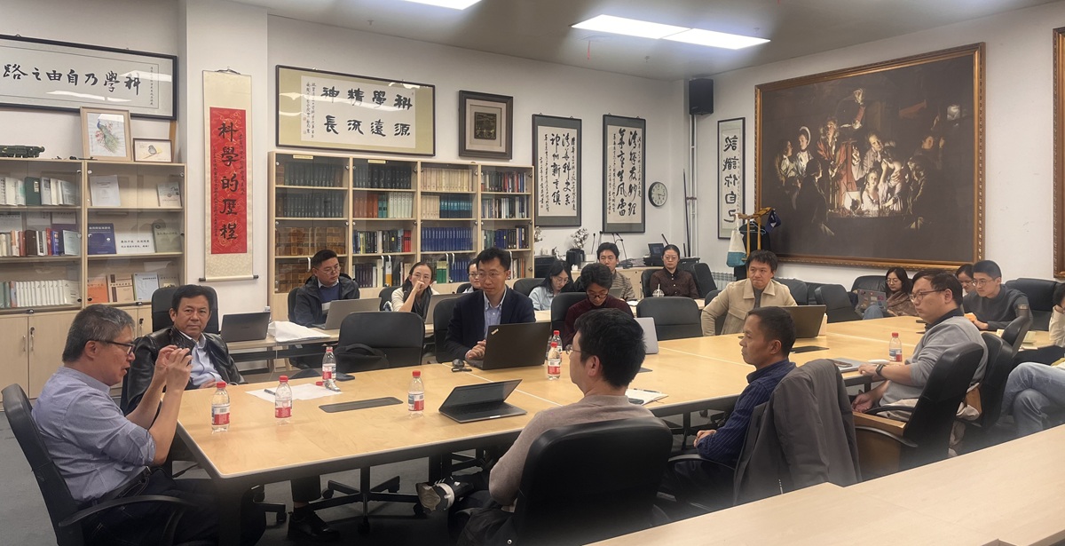 座谈会纪要:范发迪,“The Recent Developments in the History of Science”