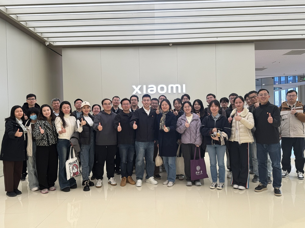 科学史系科学博物馆联合党支部举办“触摸科技脉搏,感受智造魅力:走进小米汽车超级工厂”主题党日活动