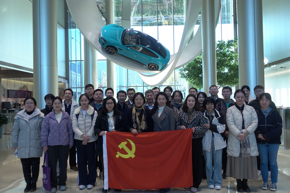 科学史系科学博物馆联合党支部举办“触摸科技脉搏,感受智造魅力:走进小米汽车超级工厂”主题党日活动
