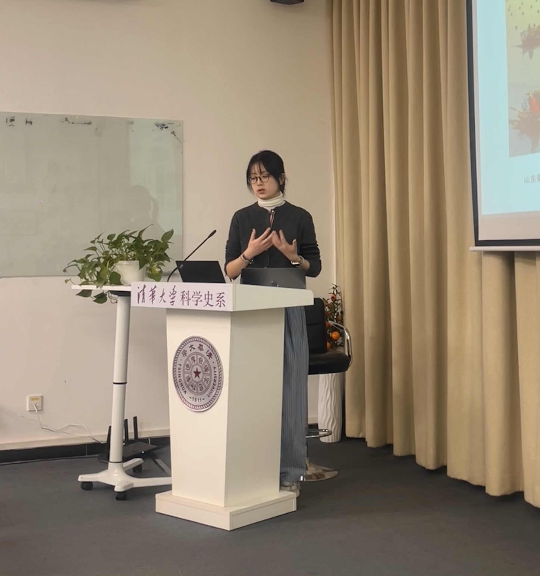 2025年12月3日系学术例会第216期纪要:余心丫“实验室中的国家:以中央工业试验所油脂实验室为中心的考察(1928—1949)”和陈若晖“20世纪30—40年代海带人工养殖技术的跨海域实践研究”