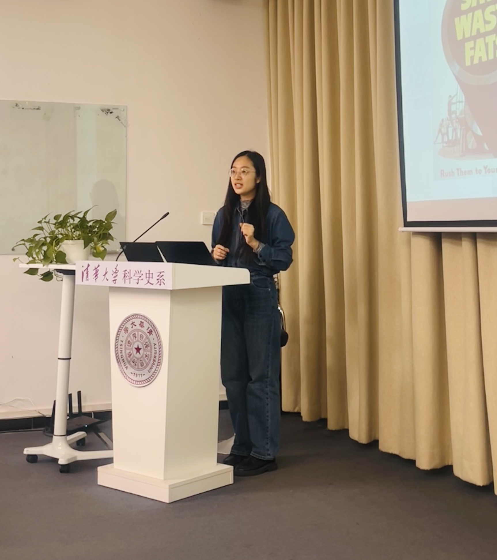 2025年12月3日系学术例会第216期纪要:余心丫“实验室中的国家:以中央工业试验所油脂实验室为中心的考察(1928—1949)”和陈若晖“20世纪30—40年代海带人工养殖技术的跨海域实践研究”