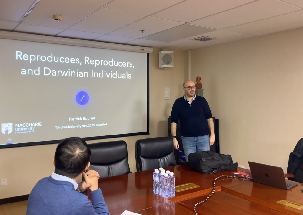 清华科史哲讲座第105讲纪要:Pierrick Bourrat,“被繁殖者、繁殖者和达尔文式个体”
