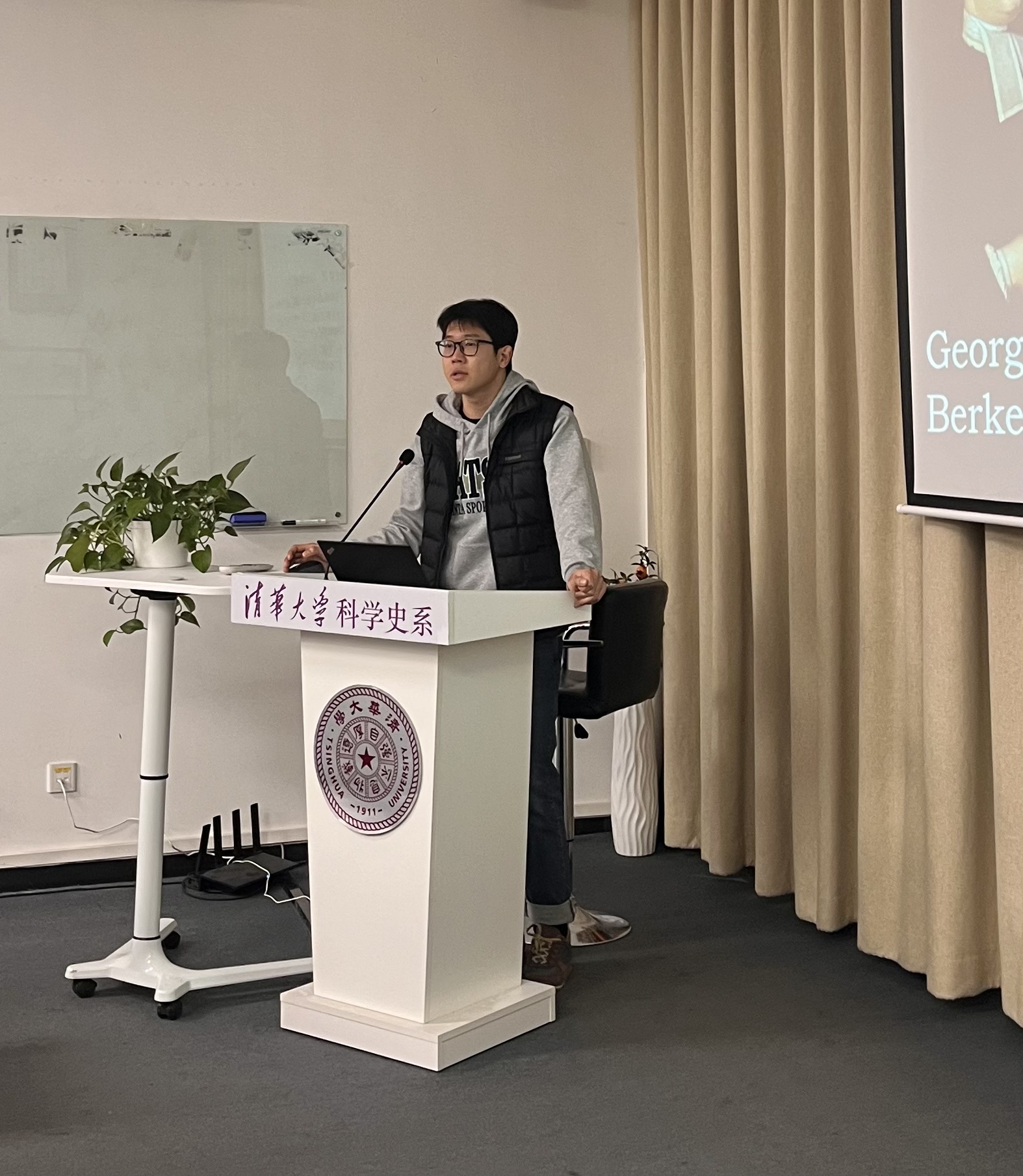 2025年12月10日系学术例会第217期纪要:刘骁“气象史研究的角度梳理:基于中国近代气象史料的收集与整理”和史艳飞“《视觉新论》为何新——从‘相似’到‘符号’的视觉理论变革”