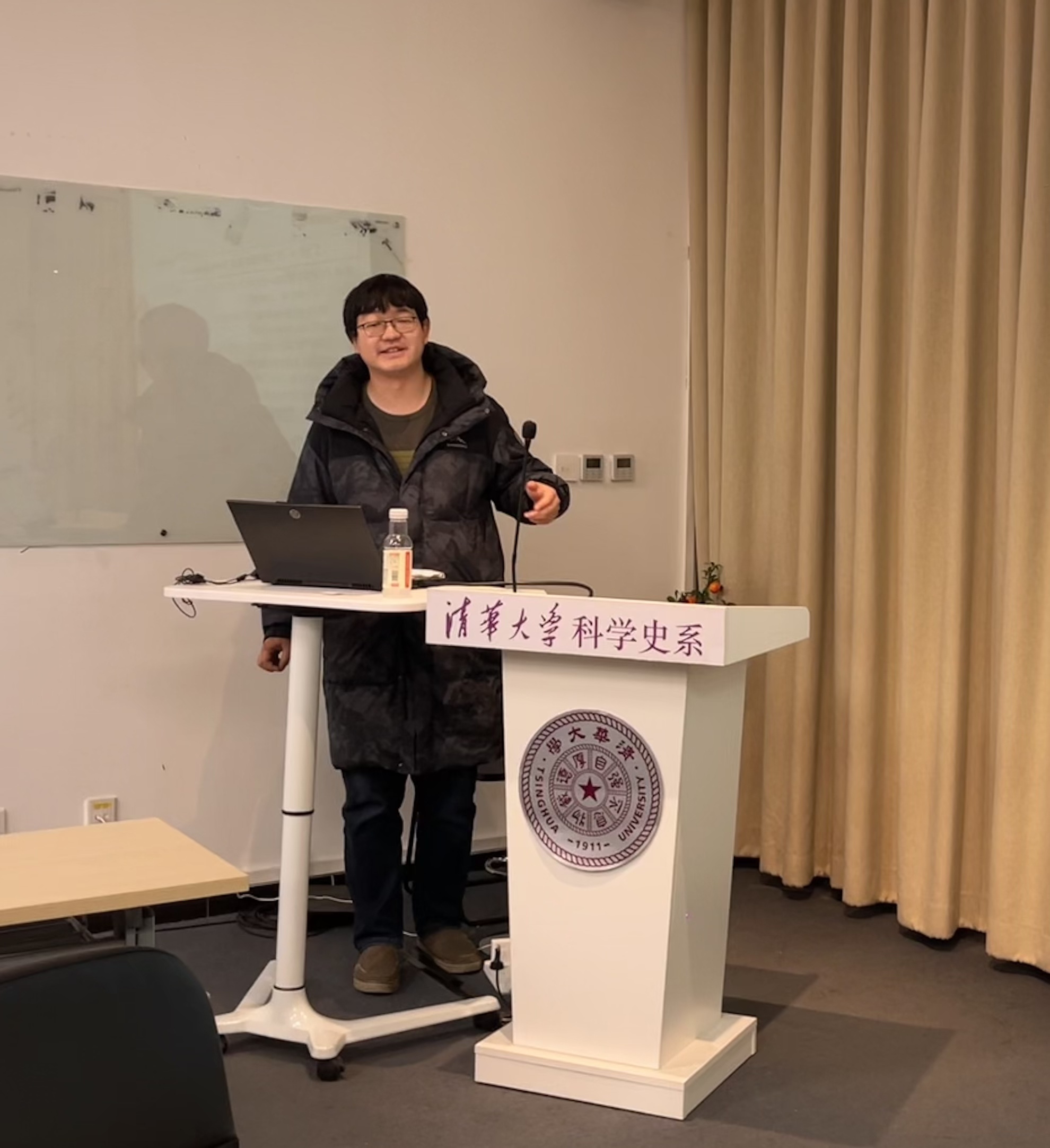 2025年12月17日系学术例会第218期纪要：马楚鑫“晚清与民国时期电疗术在中国的接受和传播”、沈聪“互联网的‘自由’社会文化技术想象”、邵彦华“人‘粒’可为：波义耳微粒论哲学对人造宝石医学功效的信念重建”