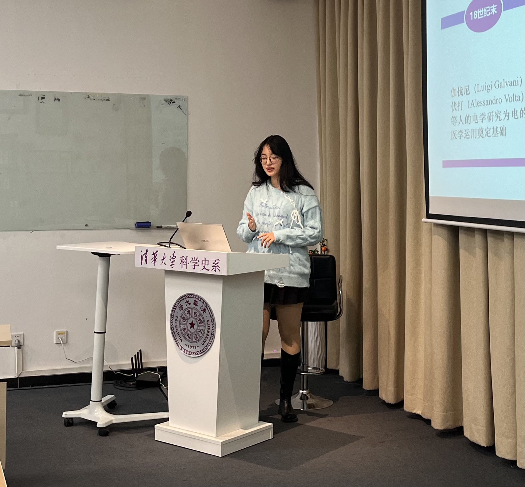 2025年12月17日系学术例会第218期纪要：马楚鑫“晚清与民国时期电疗术在中国的接受和传播”、沈聪“互联网的‘自由’社会文化技术想象”、邵彦华“人‘粒’可为：波义耳微粒论哲学对人造宝石医学功效的信念重建”