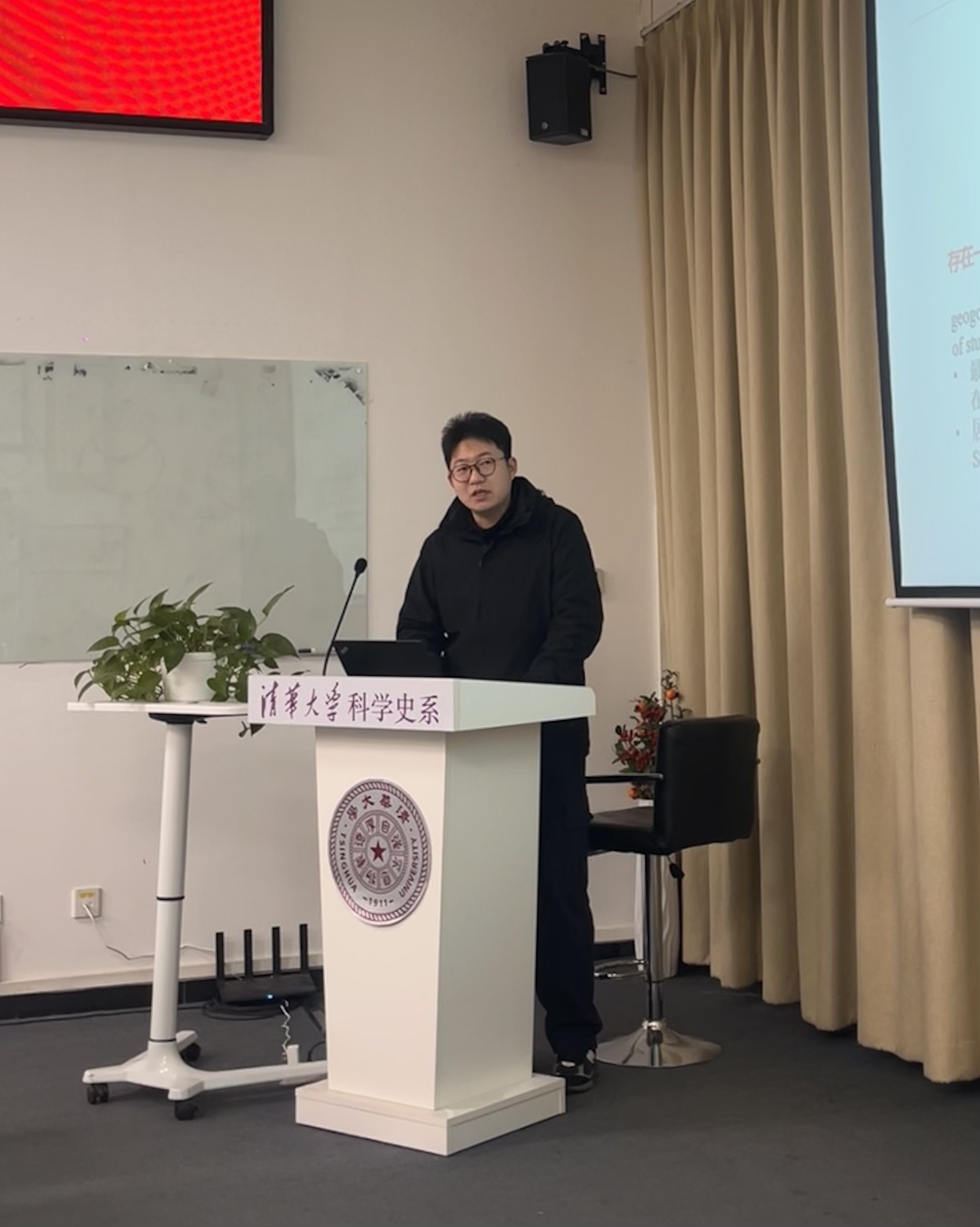 2025年12月31日系学术例会第220期纪要：张彦松“16—17世纪的‘地成论’是如何从宇宙论中独立的”和陈明坤“量子力学理论中的的量子倾向实体研究”