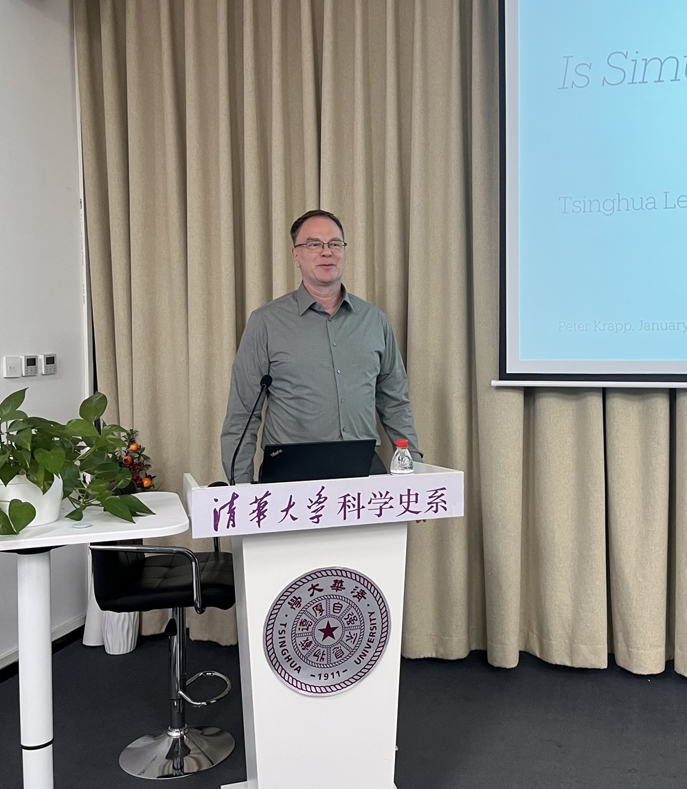 清华科史哲讲座第108讲纪要：Peter Krapp, “Is Simulation a Cultural Technique?”