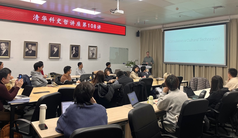 清华科史哲讲座第108讲纪要：Peter Krapp, “Is Simulation a Cultural Technique?”