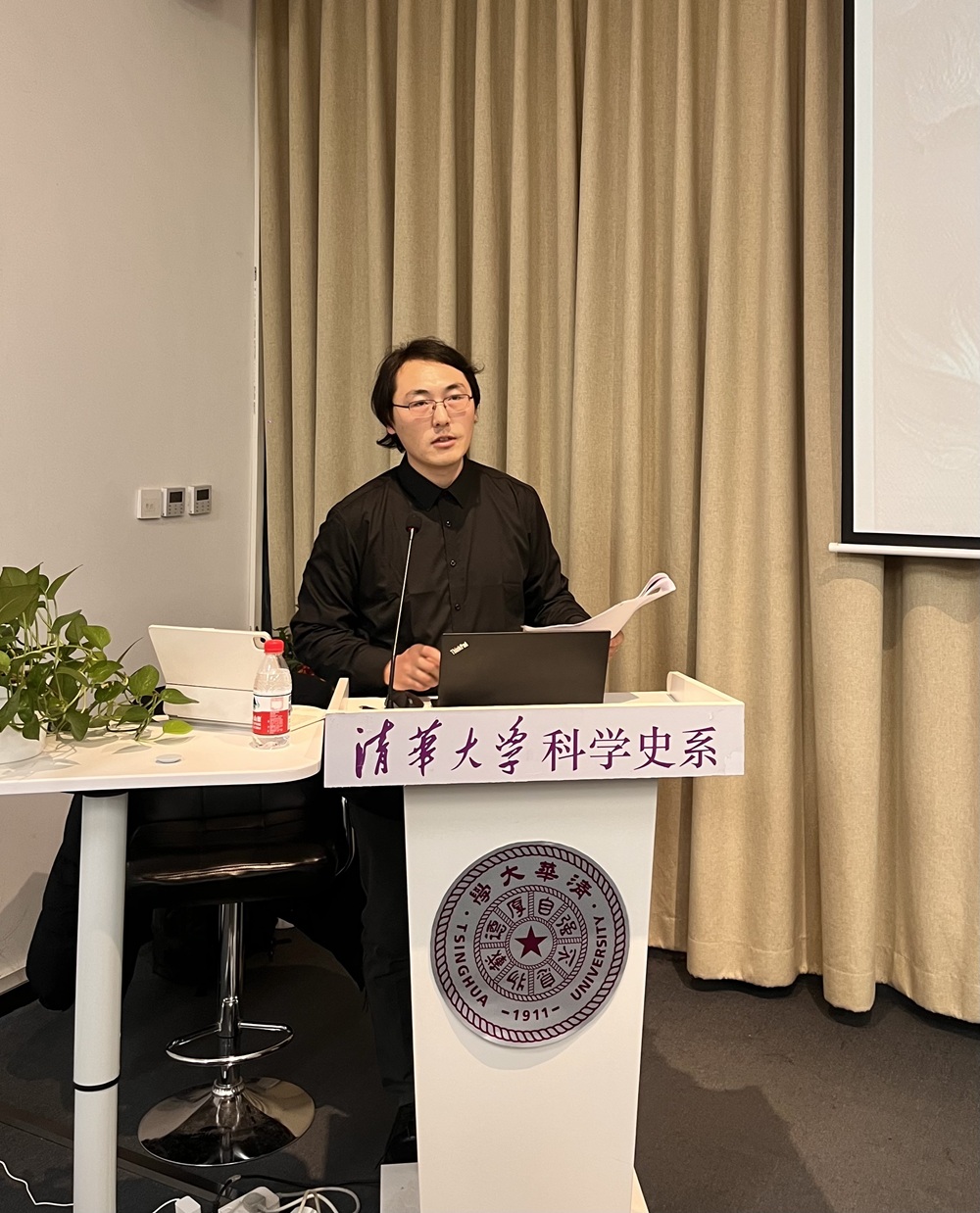 清华科史哲讲座第109讲纪要：马睿智，“有形之光与无形之光：亚里士多德光理论的兴起与完善”